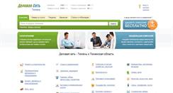 Desktop Screenshot of ds72.ru