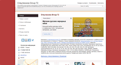 Desktop Screenshot of nt72.ds72.ru